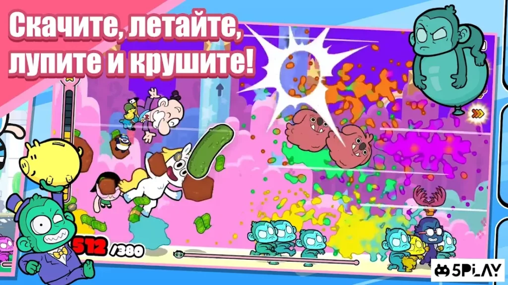 The Powerpuff Girls: Monkey Mania screenshot