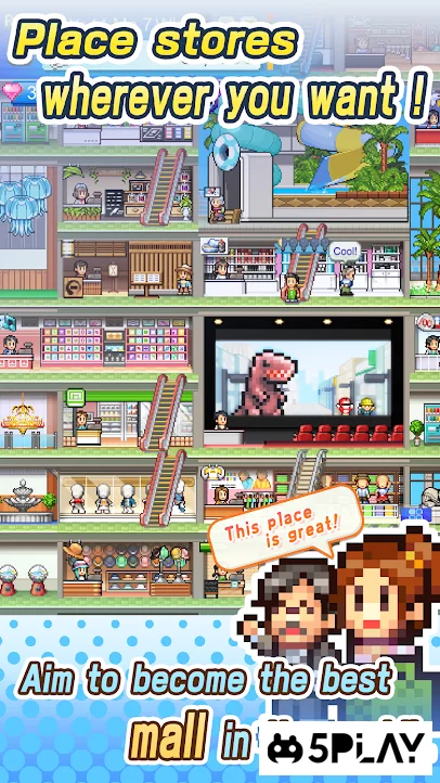 Mega Mall Story2 screenshot