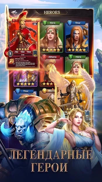 MythWars & Puzzles: RPG «три в ряд» screenshot