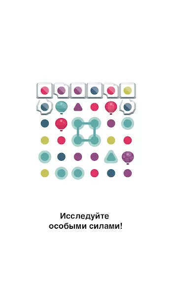 Dots & Co screenshot