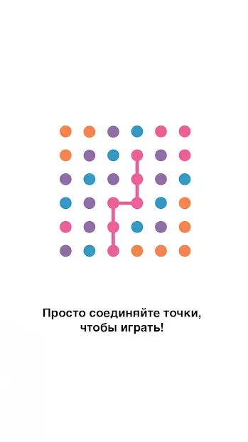 Dots & Co screenshot