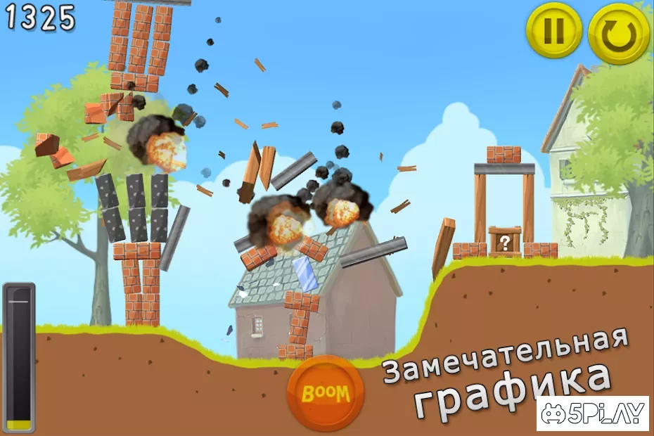 Boom Land screenshot