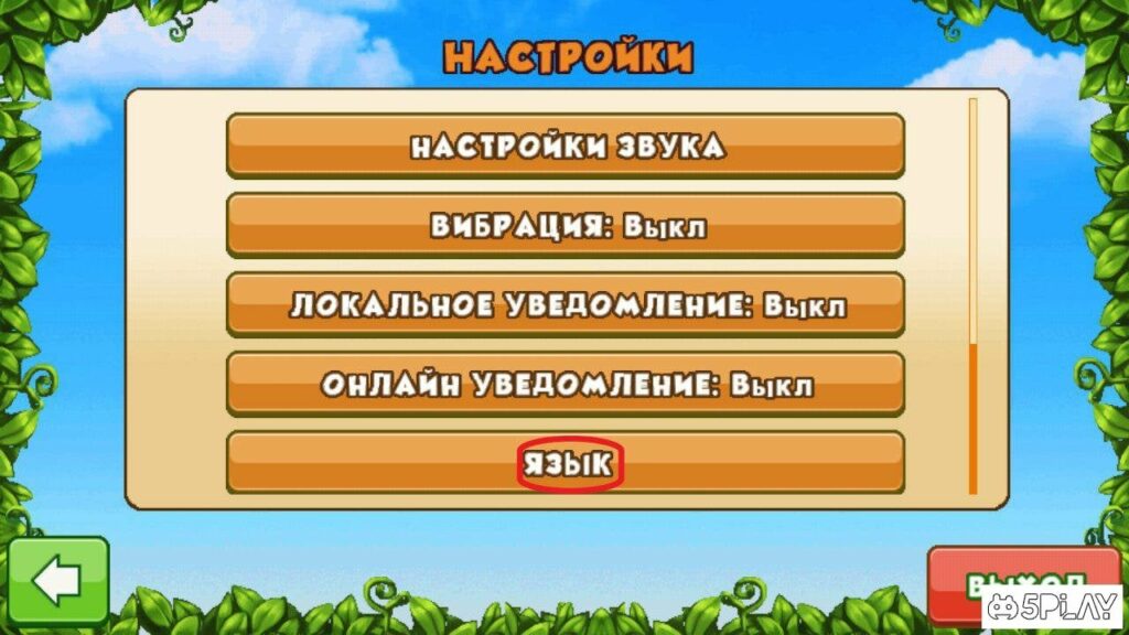 Dragon Mania screenshot