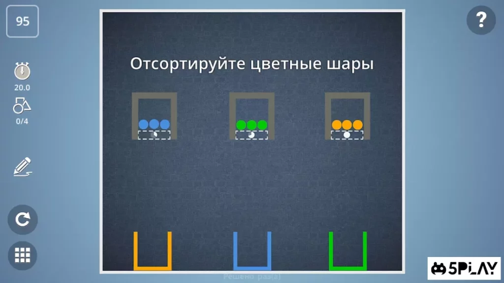 Brain It On! - Physics Puzzles screenshot