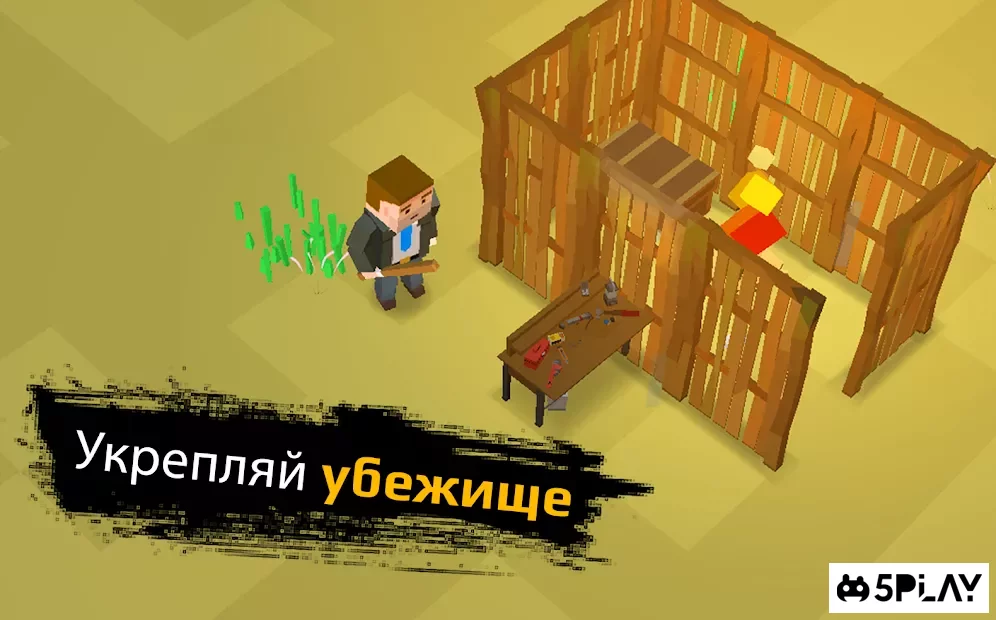 ZIC Выживший – Зомби и выживание в стиле майнкрафт screenshot