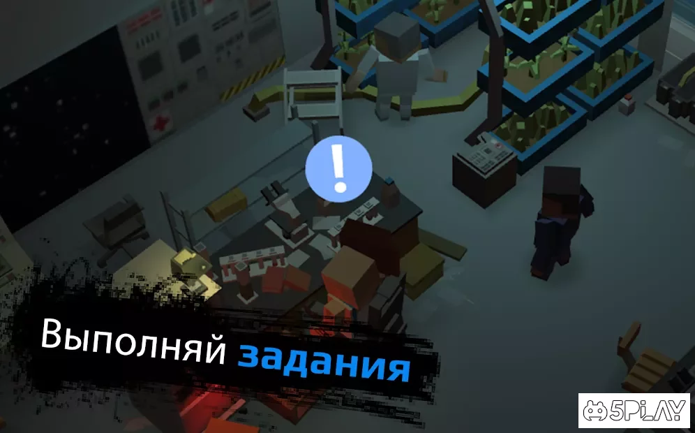 ZIC Выживший – Зомби и выживание в стиле майнкрафт screenshot