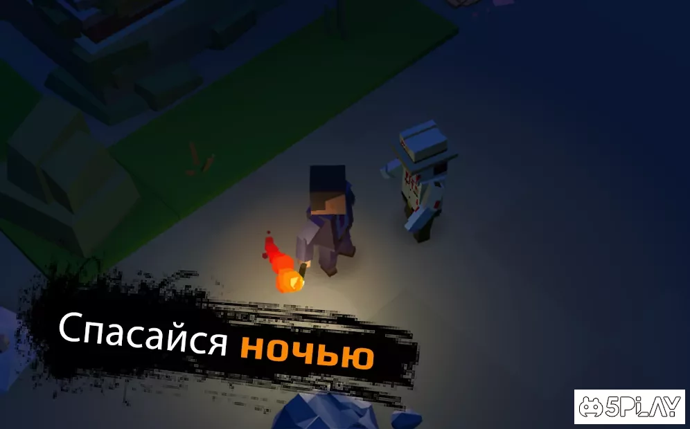 ZIC Выживший – Зомби и выживание в стиле майнкрафт screenshot