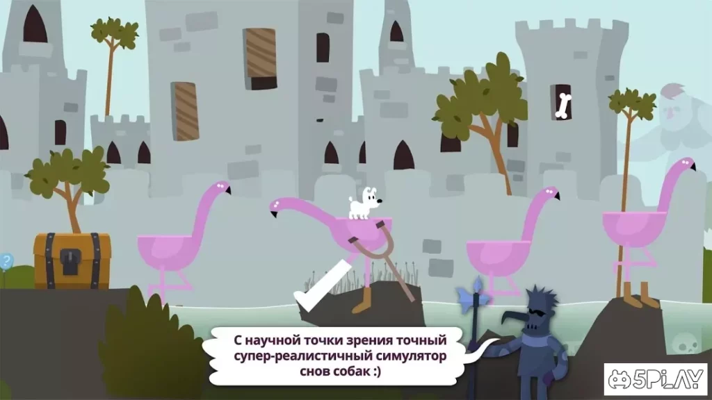 Mimpi Dreams screenshot