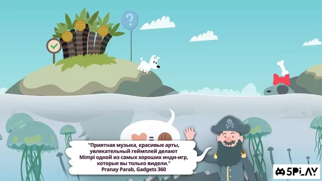 Mimpi Dreams screenshot