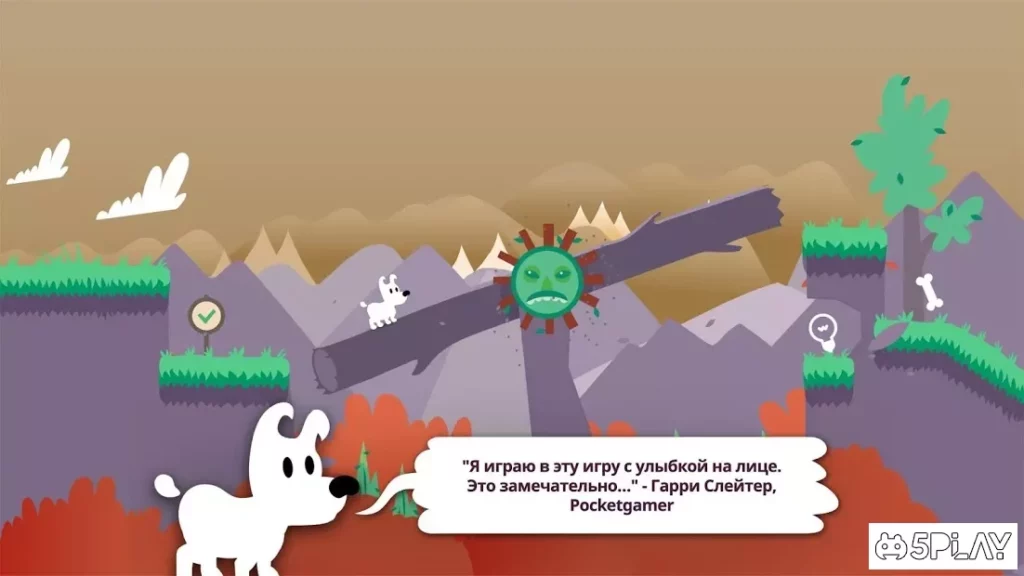Mimpi Dreams screenshot
