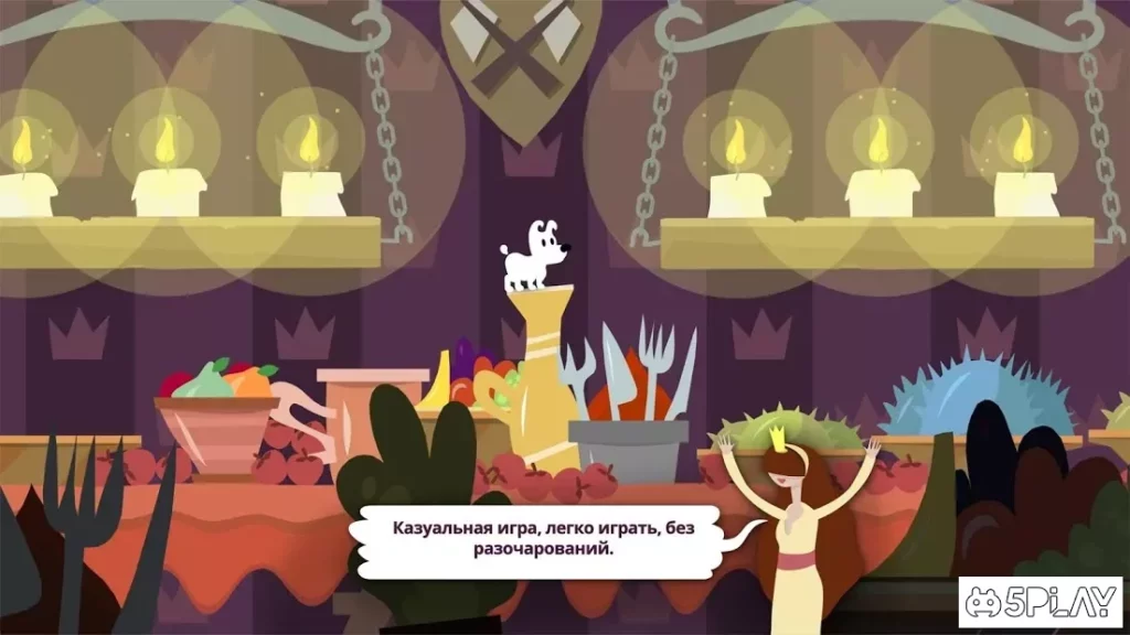 Mimpi Dreams screenshot
