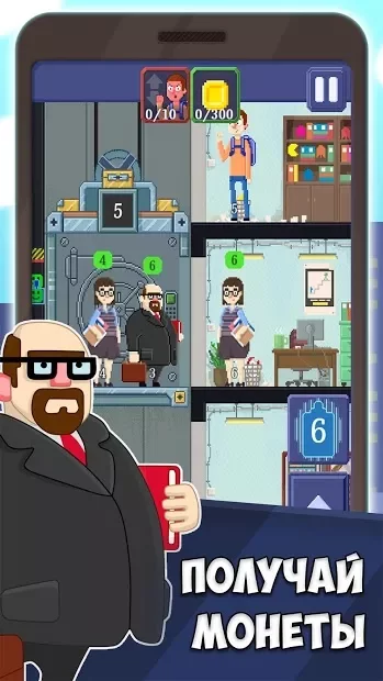 Симулятор лифта: двери, этажи, город и небоскребы screenshot