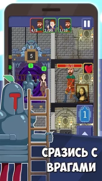 Симулятор лифта: двери, этажи, город и небоскребы screenshot