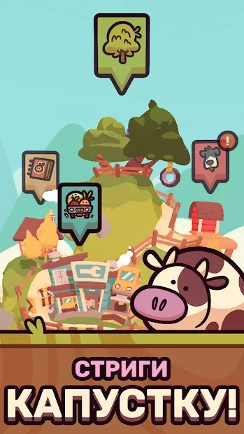 Farm Punks screenshot