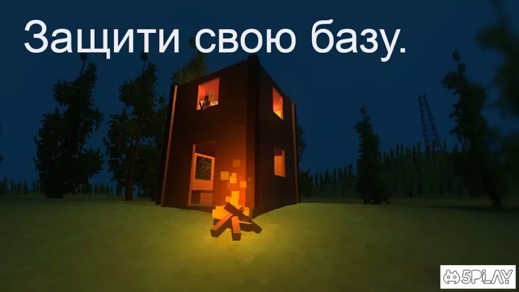 WithstandZ - Zombie Survival! screenshot