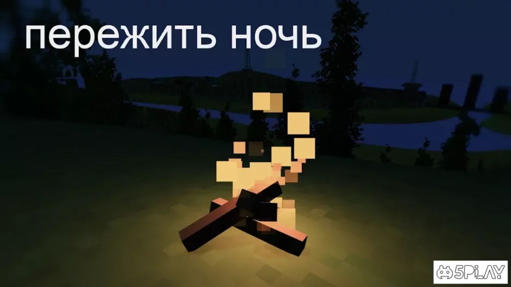 WithstandZ - Zombie Survival! screenshot