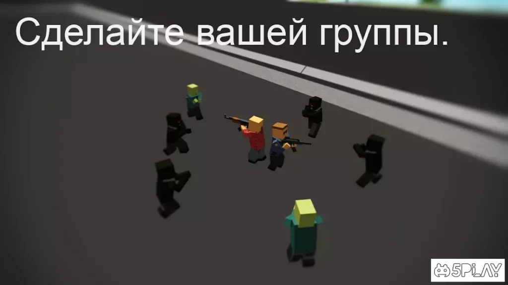 WithstandZ - Zombie Survival! screenshot