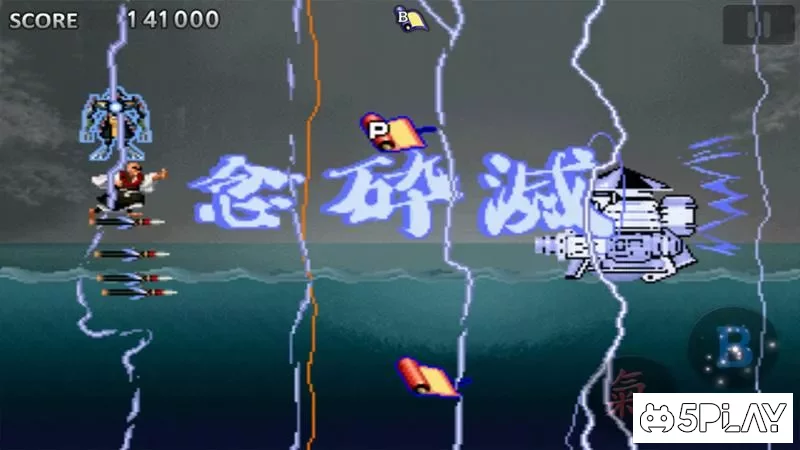 Tengai screenshot