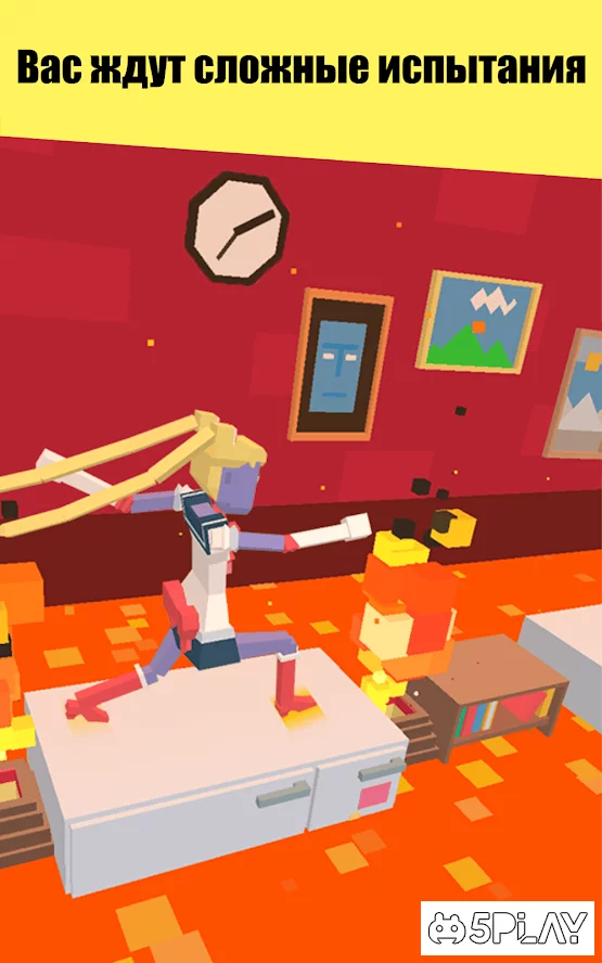 Steppy Pants screenshot