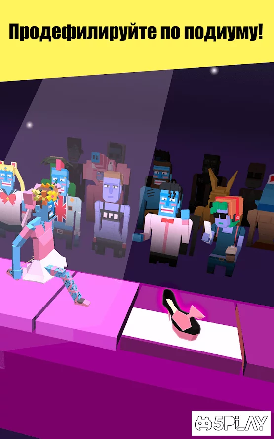 Steppy Pants screenshot