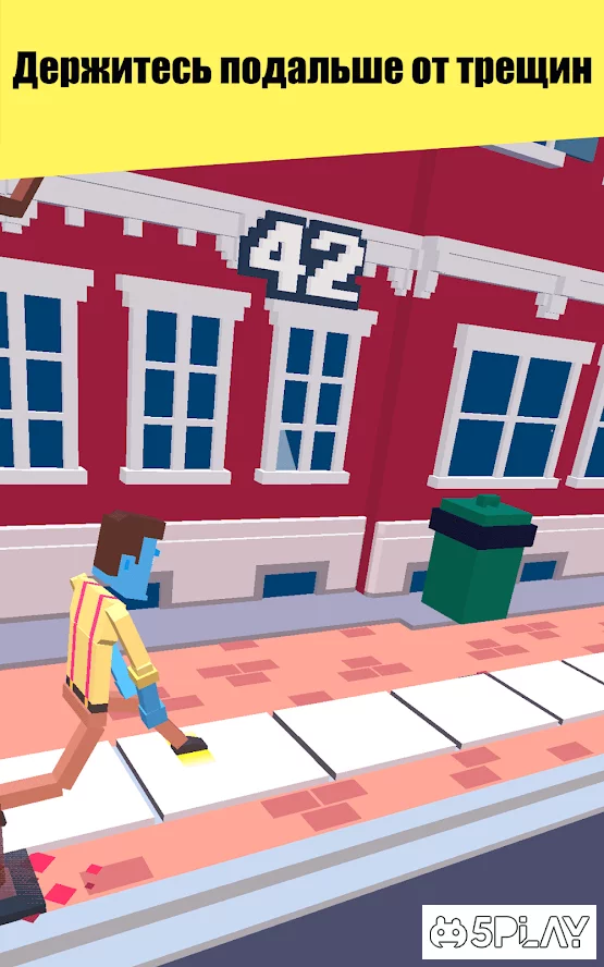 Steppy Pants screenshot