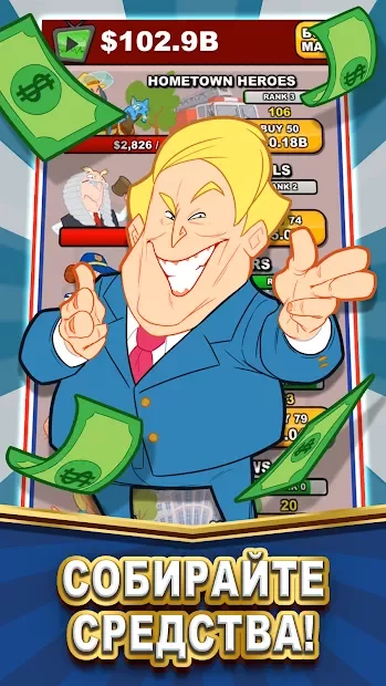 Pocket Politics: Idle Money screenshot