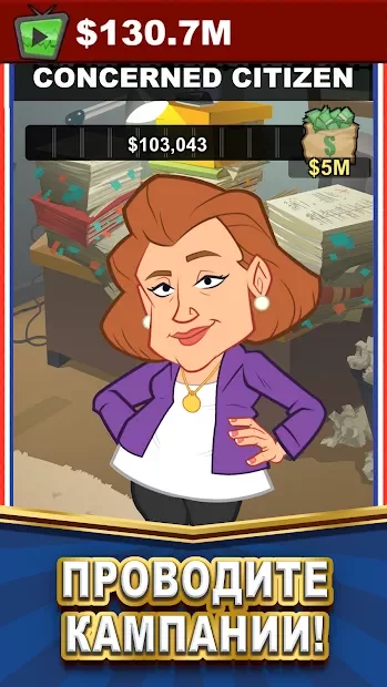 Pocket Politics: Idle Money screenshot