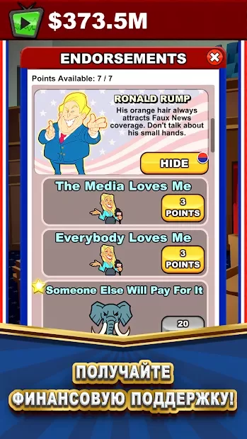 Pocket Politics: Idle Money screenshot