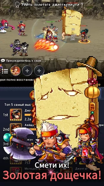 Soul Saver : РПГ для ленивых screenshot