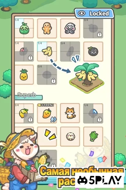 Idle Rancher screenshot