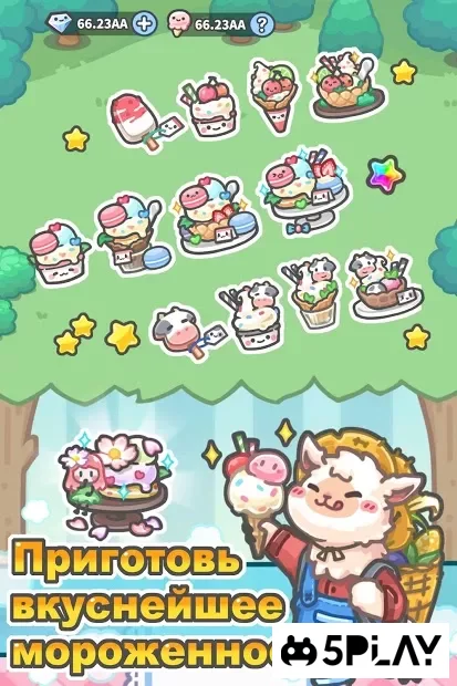 Idle Rancher screenshot