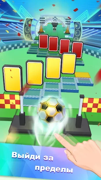 Перекати небо (Rolling sky) screenshot