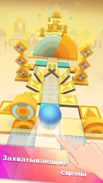 Перекати небо (Rolling sky) screenshot