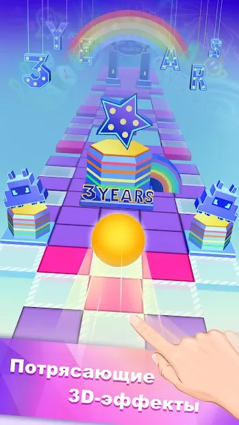 Перекати небо (Rolling sky) screenshot