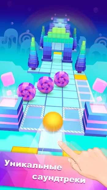 Перекати небо (Rolling sky) screenshot