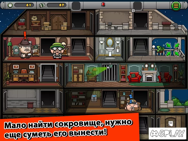 Bob The Robber 4 screenshot