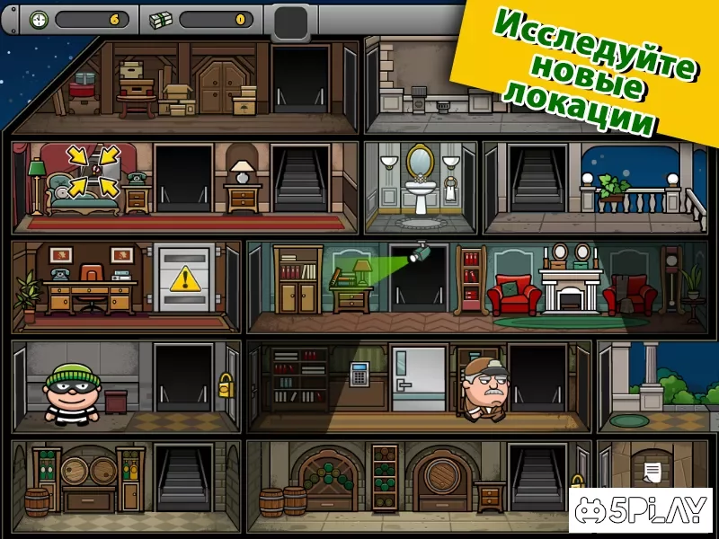 Bob The Robber 4 screenshot