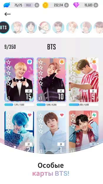 BTS WORLD screenshot