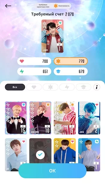 BTS WORLD screenshot