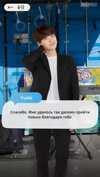 BTS WORLD screenshot