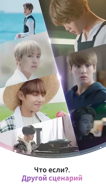 BTS WORLD screenshot