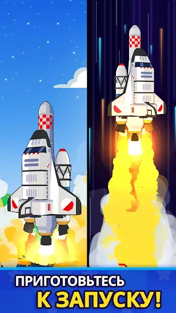 Rocket Star - ракетный магнат screenshot
