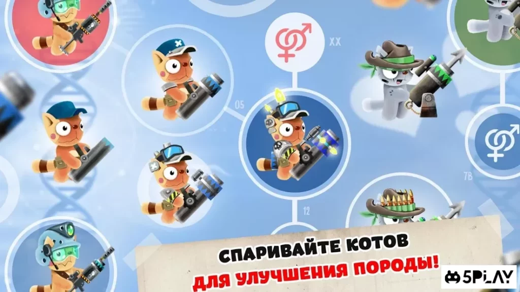 Cats vs Pigs: Battle Arena screenshot