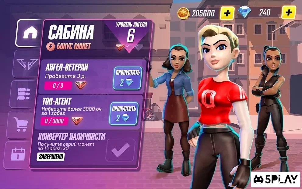 Ангелы Чарли: Игра screenshot