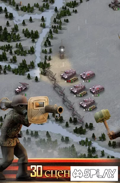 Линия фронта: Восточный фронт screenshot