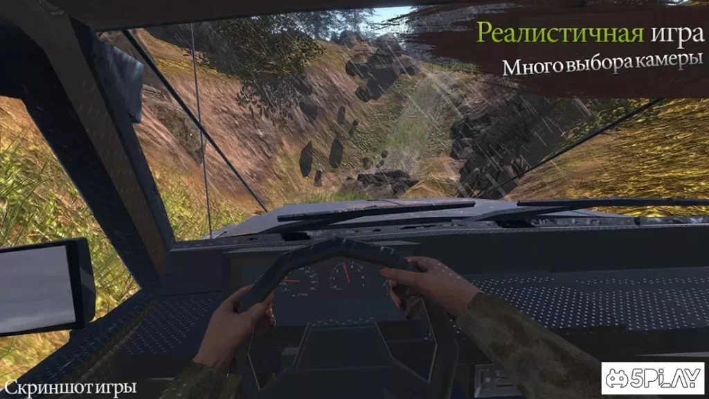 Revolution Offroad : Spin Simulation screenshot