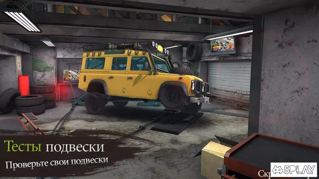 Revolution Offroad : Spin Simulation screenshot