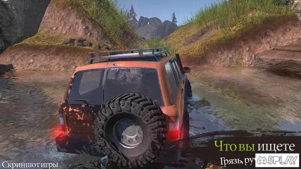 Revolution Offroad : Spin Simulation screenshot
