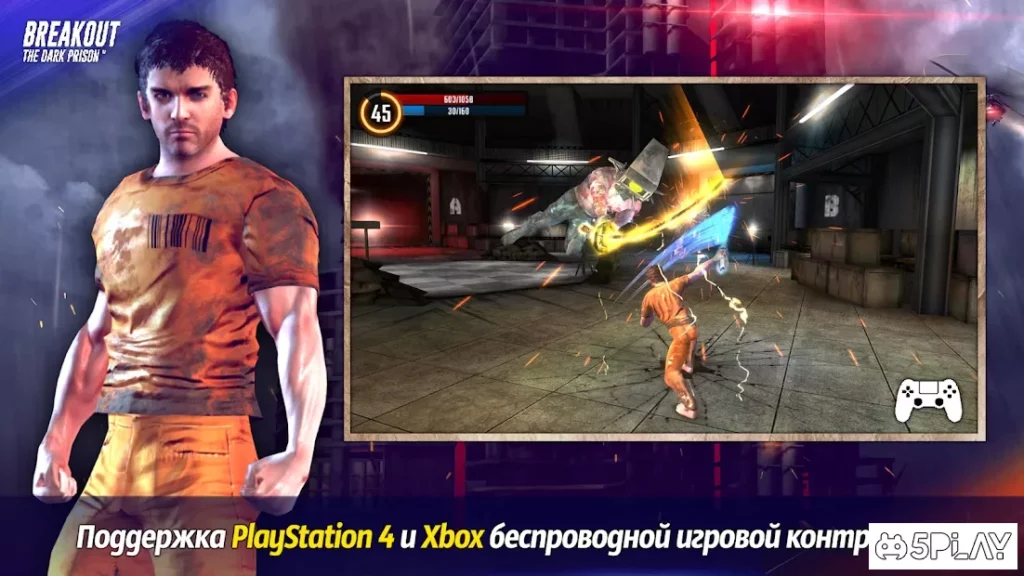 Dark Prison: Last Soul of PVP Survival Action Game screenshot
