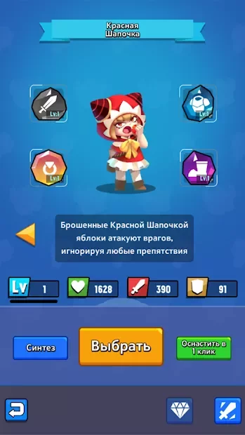 Tales Rush! screenshot